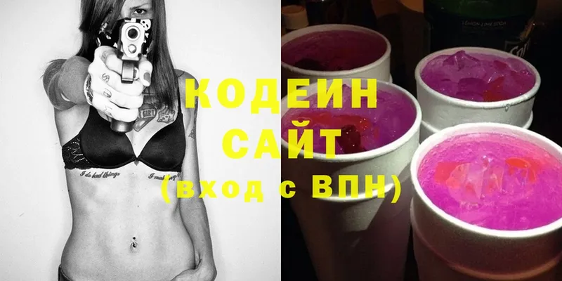 магазин  наркотиков  Богучар  kraken вход  Codein Purple Drank 