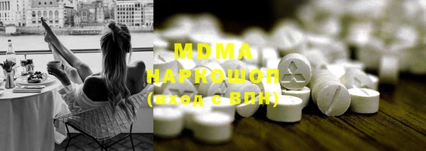 MDMA Premium VHQ Беломорск