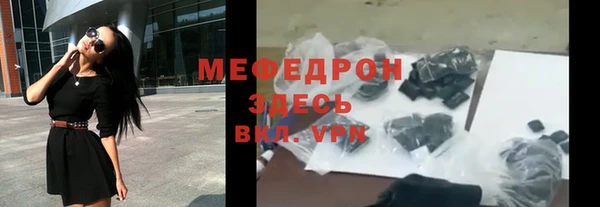 мефедрон VHQ Богородицк