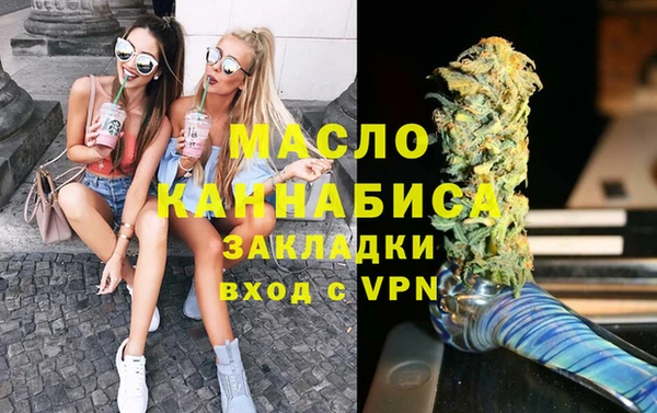 MDMA Premium VHQ Беломорск